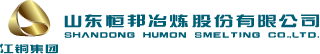 山東草莓视频IOS在线观看视频IOS在线观看冶煉股份有限公司